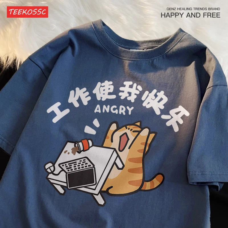 Work Makes Me Happy Milk Ferocious Cat Fun Breathable Summer Short Sleeved Cotton T-shirt For Women With Half Sleeves Tees