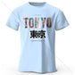 Tokyo Printed Fashion Forward 100% Cotton T-Shirt
