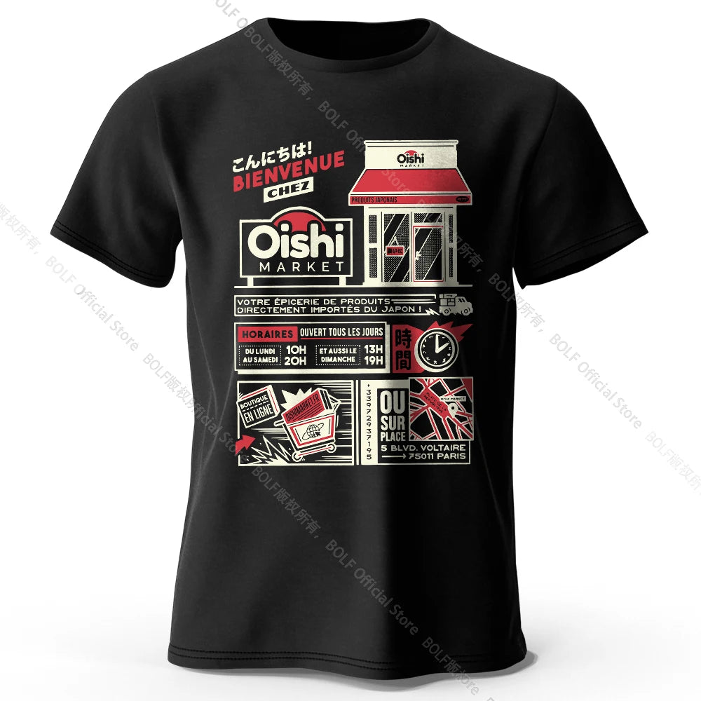 Vintage Konbini Japanese Print T-Shirt