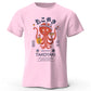 Japanese Octopus Chef – 100% Cotton Unisex T-Shirt