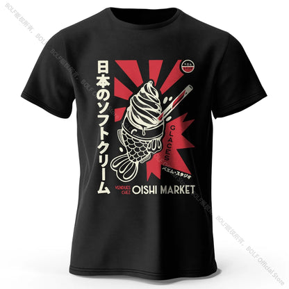 Japanese Foodie – 100% Cotton Unisex T-Shirt
