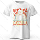 Catzilla – Oversized Unisex Cotton T-Shirt