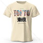 Tokyo Printed Fashion Forward 100% Cotton T-Shirt