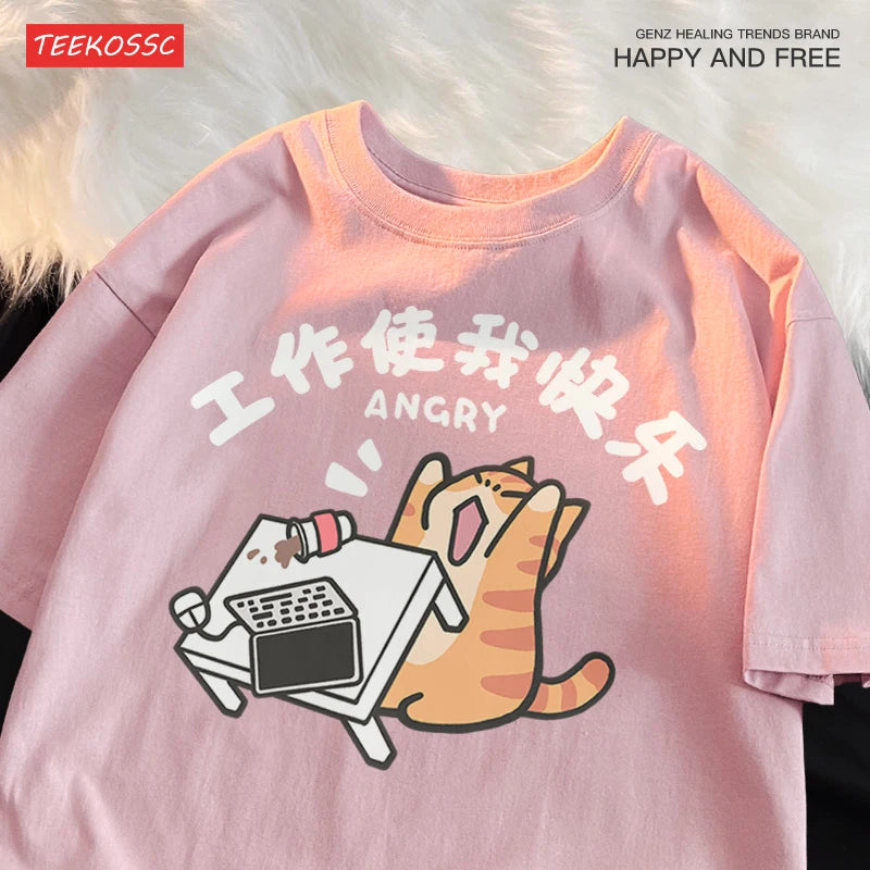 Work Makes Me Happy Milk Ferocious Cat Fun Breathable Summer Short Sleeved Cotton T-shirt For Women With Half Sleeves Tees
