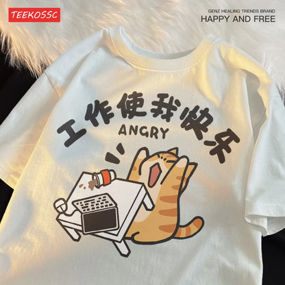 Work Makes Me Happy Milk Ferocious Cat Fun Breathable Summer Short Sleeved Cotton T-shirt For Women With Half Sleeves Tees