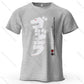 Japan Print – Oversized Unisex Cotton T-Shirt