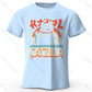 Catzilla – Oversized Unisex Cotton T-Shirt