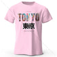 Tokyo Printed Fashion Forward 100% Cotton T-Shirt